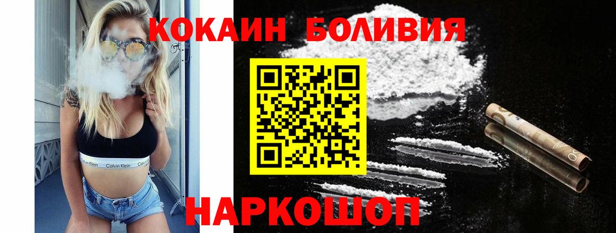 Cocaine 98% Великий Устюг