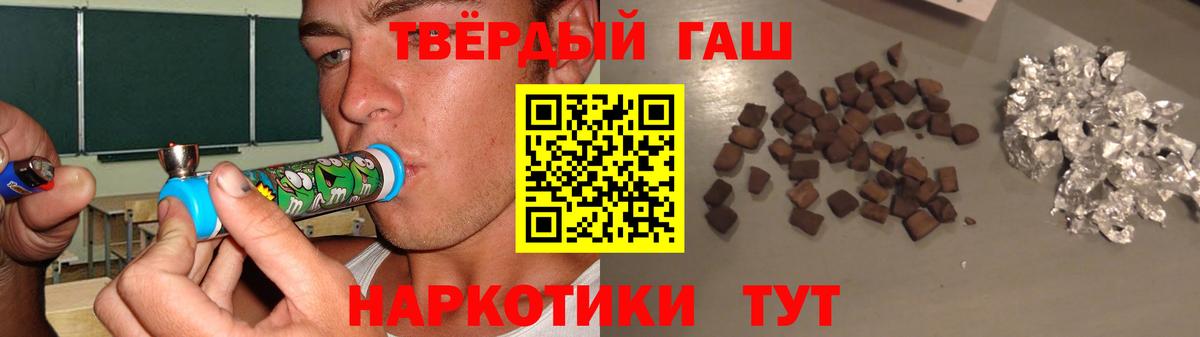 ГАШ Ice-O-Lator  Вход с VPN  Гашиш Изолятор  Гашиш  купить наркотики сайты  Великий Устюг 
