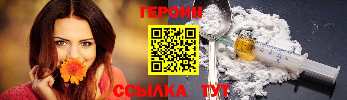 Меф мяу мяу Великий Устюг