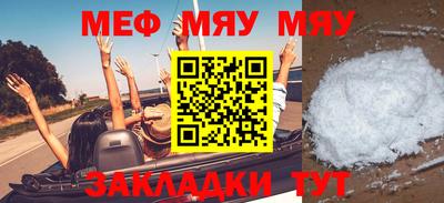 MDMA Вязьма