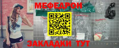 MDMA Вязьма