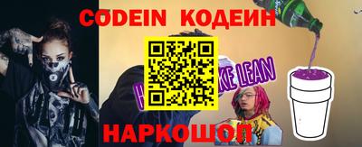 дистиллят марихуана Вышний Волочёк