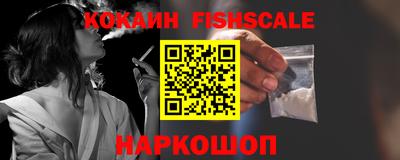дистиллят марихуана Вышний Волочёк