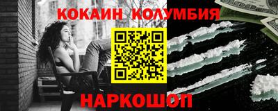 дистиллят марихуана Вышний Волочёк