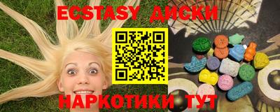 дистиллят марихуана Вышний Волочёк