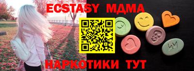 MDMA Вязьма
