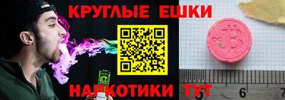 дистиллят марихуана Вышний Волочёк