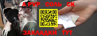 альфа пвп Вязники