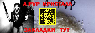 дистиллят марихуана Вышний Волочёк