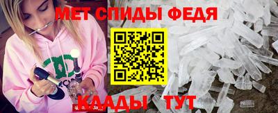 MDMA Вязьма