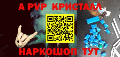 альфа пвп Вязники