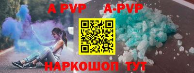 альфа пвп Вязники