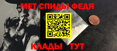 альфа пвп Вязники