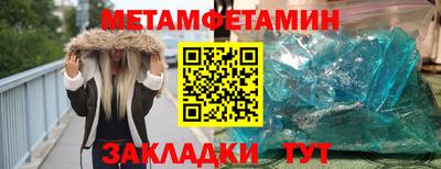MDMA Вязьма