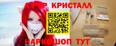 альфа пвп Вязники