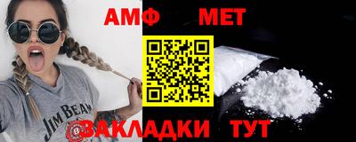 альфа пвп Вязники