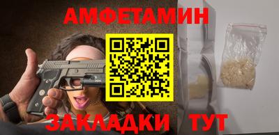 MDMA Вязьма