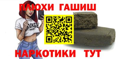 дистиллят марихуана Вышний Волочёк