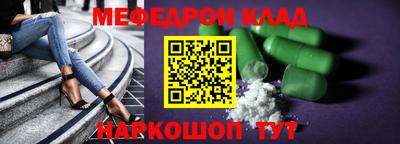 MDMA Вязьма