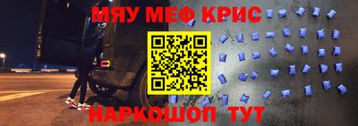 альфа пвп Вязники