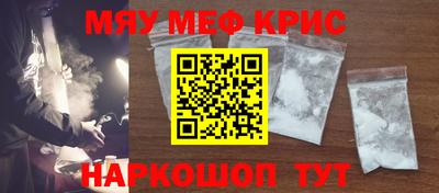 альфа пвп Вязники