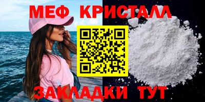 альфа пвп Вязники