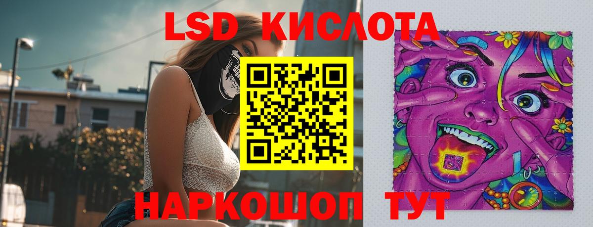 ЛСД экстази ecstasy  Вход с VPN  ЛСД экстази  Лсд 25 экстази кислота  Великий Устюг 