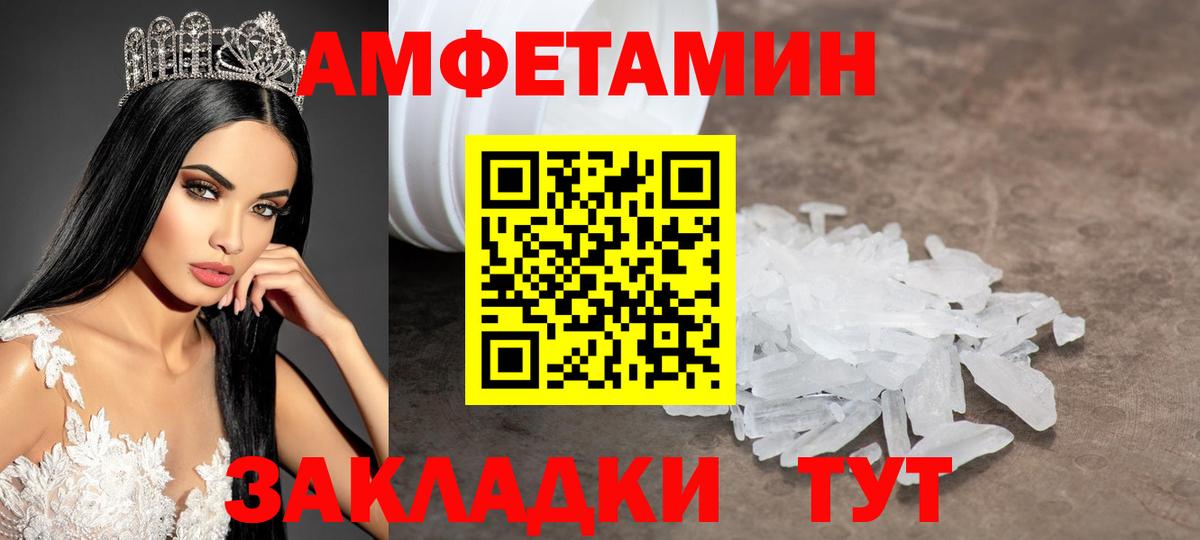 Первитин витя  Вход с VPN  Великий Устюг 