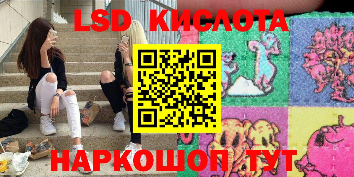 Марки 25I-NBOMe 1,8мг Великий Устюг
