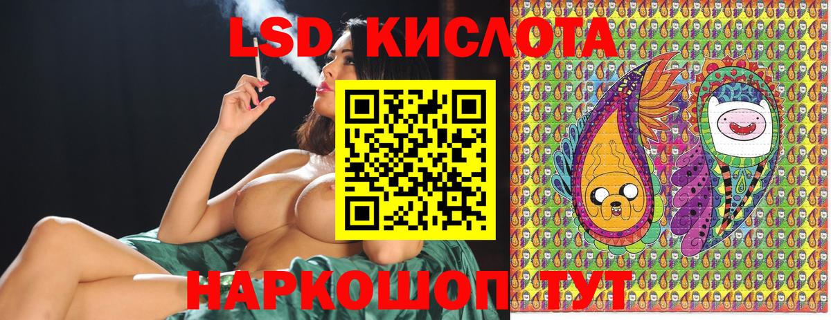 Наркотические марки 1,5мг  Наркотические марки 1,5мг  Великий Устюг  Вход с VPN 