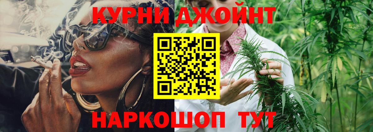 Великий Устюг  Конопля MAZAR  Канабис планчик  Конопля AK-47  Вход с VPN 