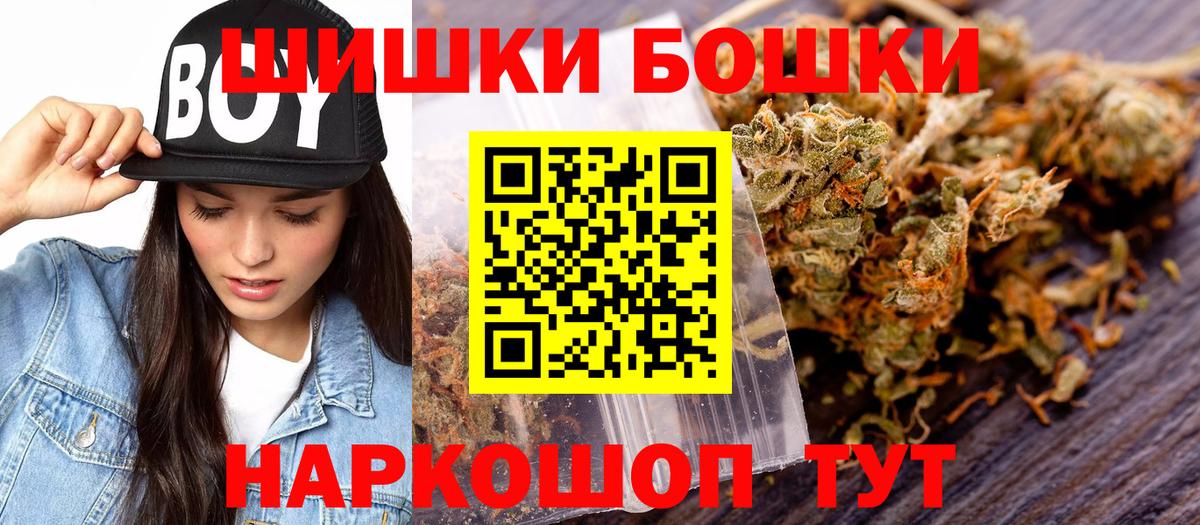 МАРИХУАНА Amnesia Великий Устюг